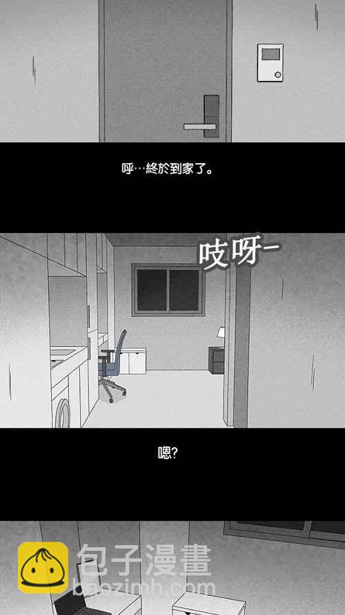 [第105话] 失窃 113