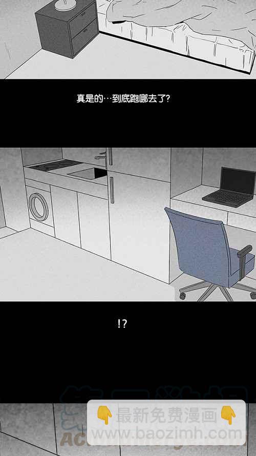 [第105话] 失窃 115
