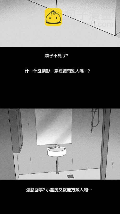 [第105话] 失窃 116