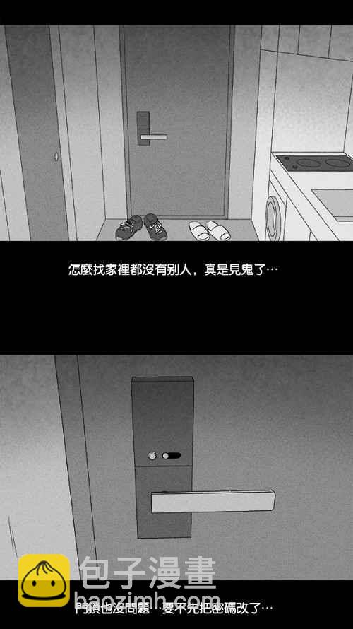 [第105话] 失窃 117