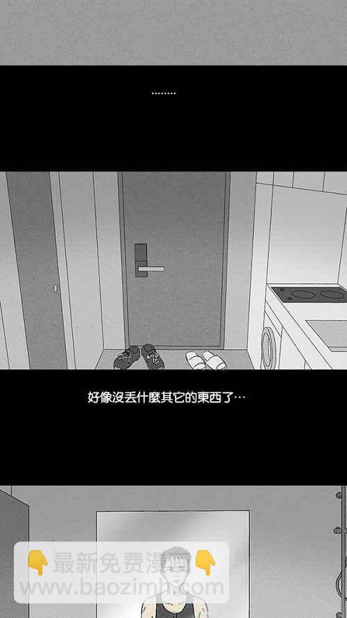 [第105话] 失窃 120