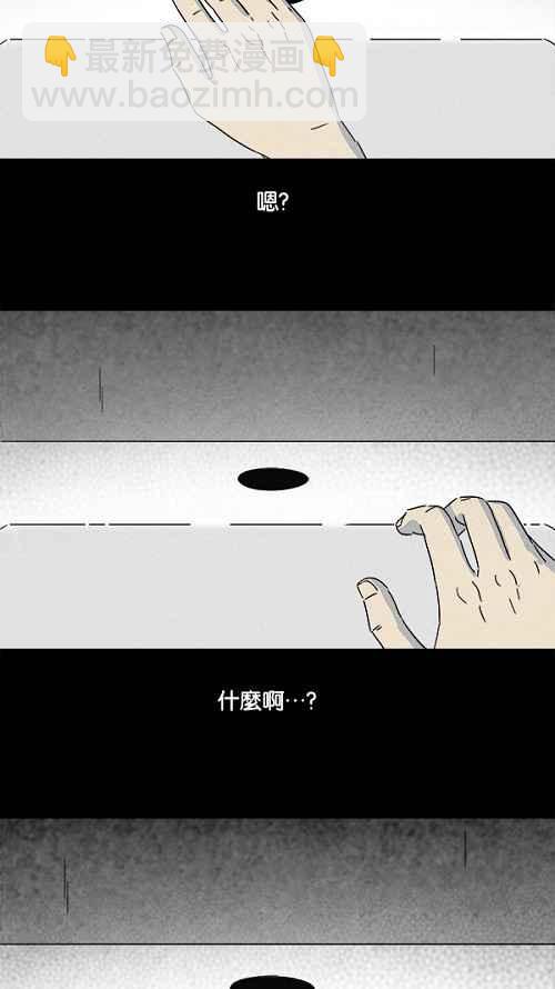 [第105话] 失窃 122