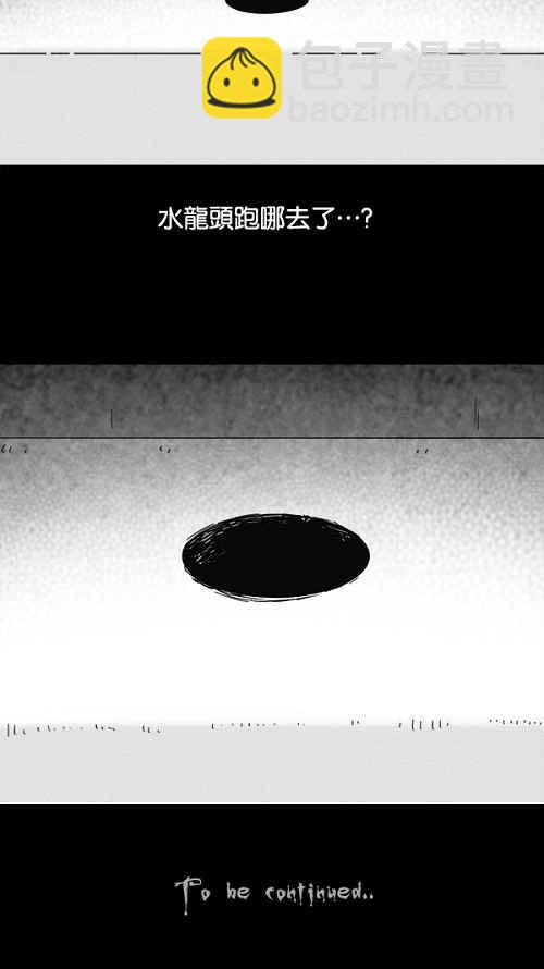 [第105话] 失窃 123