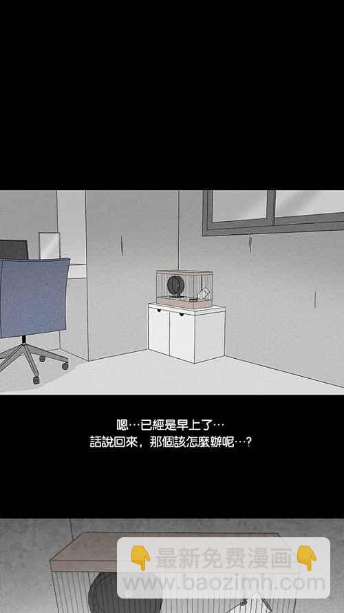 [第105话] 失窃 14