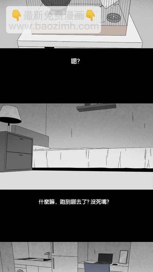 [第105话] 失窃 15