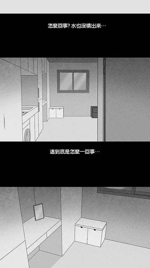 [第106话] 失窃 21
