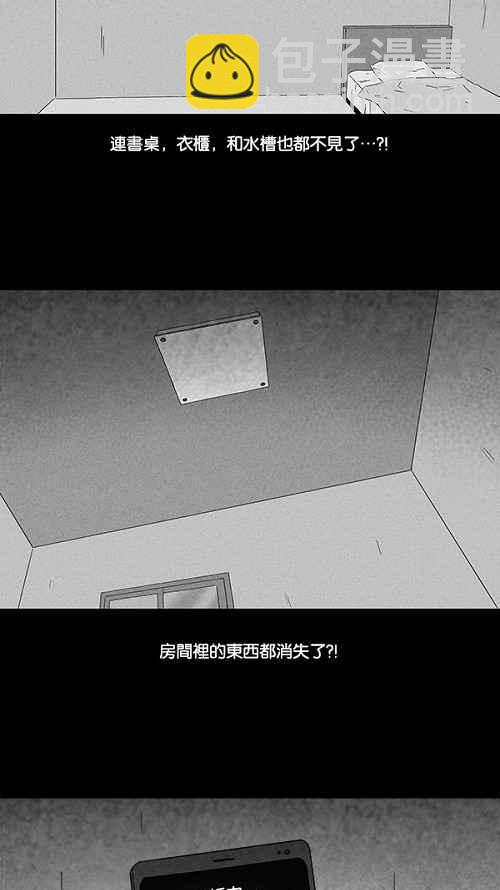 [第106话] 失窃 210