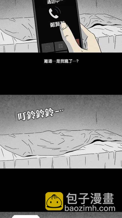 [第106话] 失窃 211