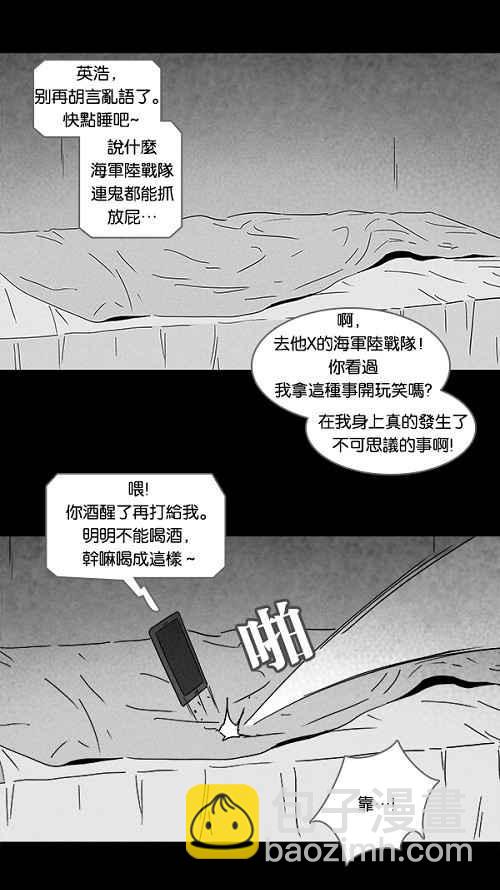 [第106话] 失窃 214