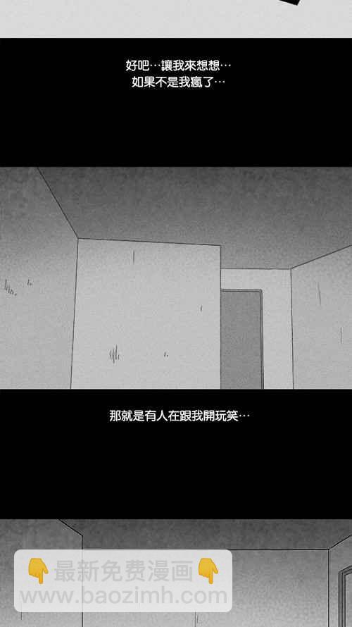 [第106话] 失窃 216