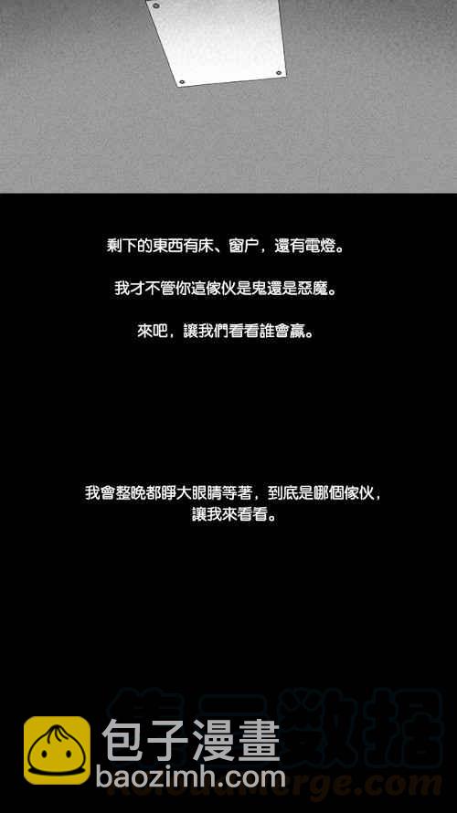 [第106话] 失窃 218