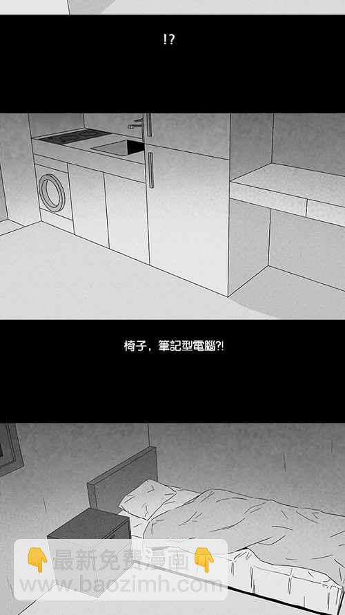 [第106话] 失窃 22