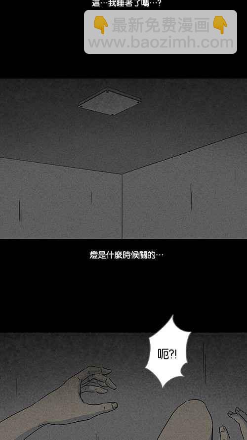 [第106话] 失窃 220