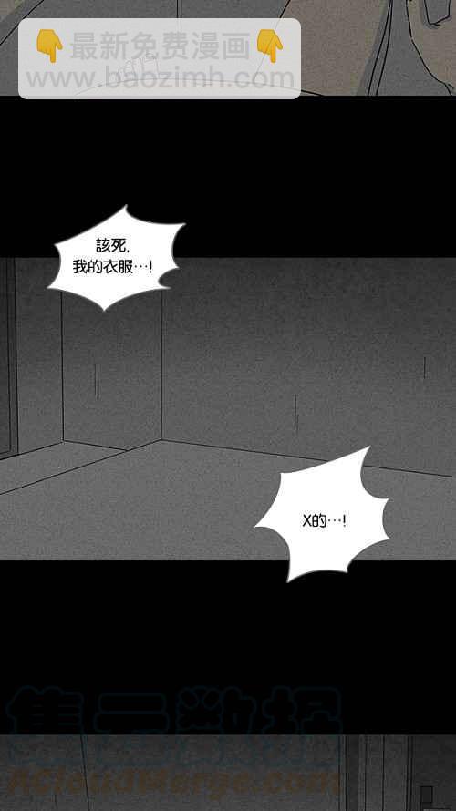 [第106话] 失窃 221