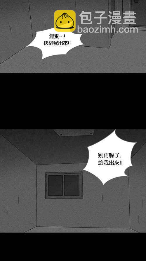 [第106话] 失窃 222