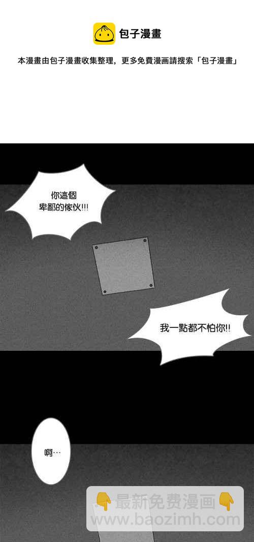 [第106话] 失窃 223