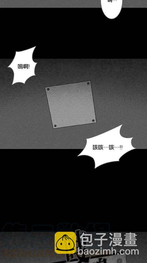 [第106话] 失窃 224