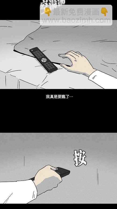 [第106话] 失窃 27