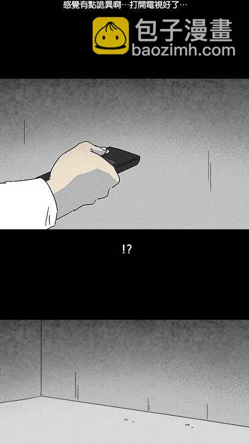 [第106话] 失窃 28