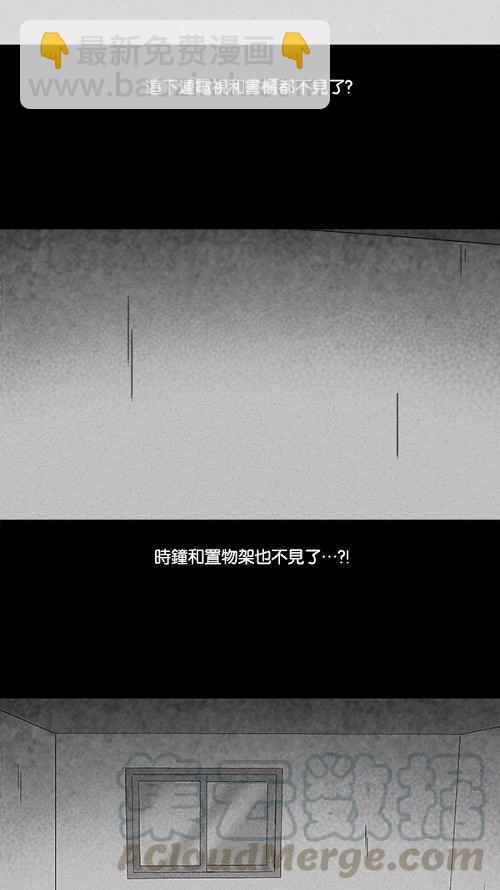 [第106话] 失窃 29