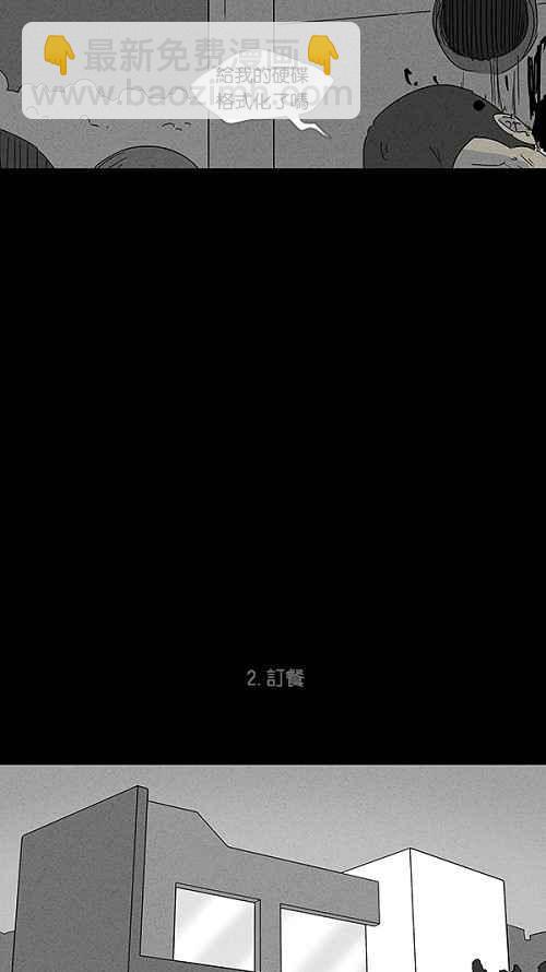 [第107话] 体裁别怪谈 310