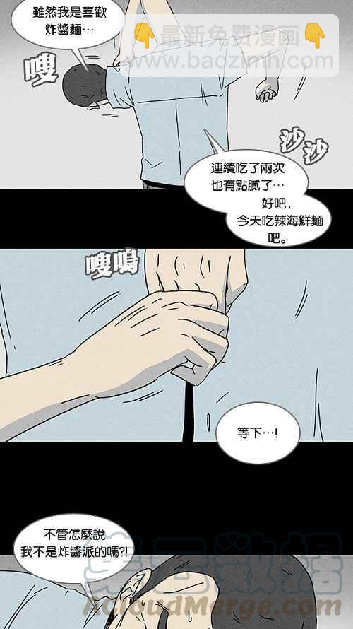 [第107话] 体裁别怪谈 312
