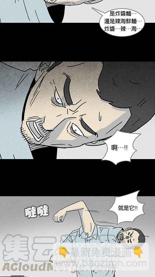 [第107话] 体裁别怪谈 315
