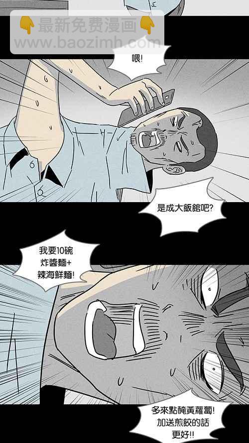 [第107话] 体裁别怪谈 316