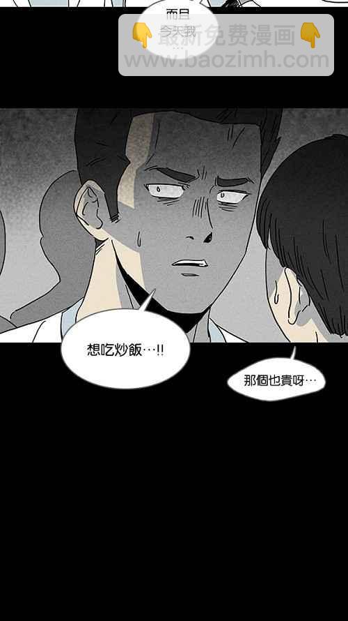 [第107话] 体裁别怪谈 320