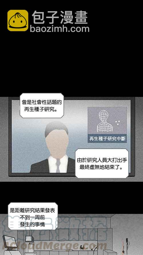 [第107话] 体裁别怪谈 321