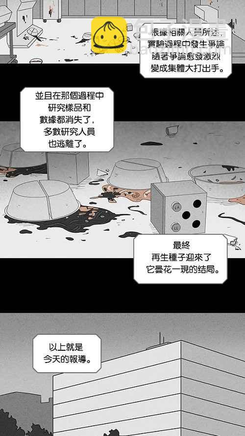 [第107话] 体裁别怪谈 322
