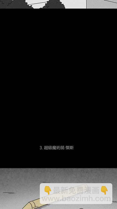 [第107话] 体裁别怪谈 323