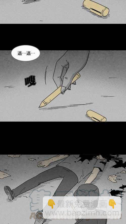 [第107话] 体裁别怪谈 324