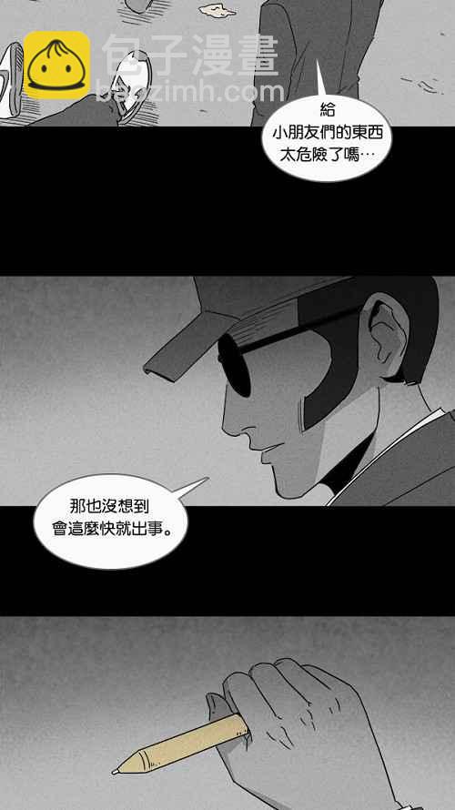 [第107话] 体裁别怪谈 325