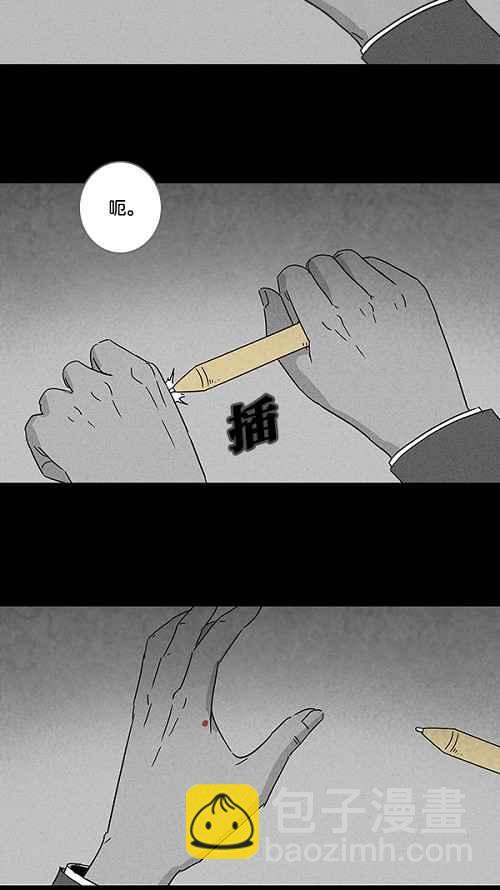 [第107话] 体裁别怪谈 326