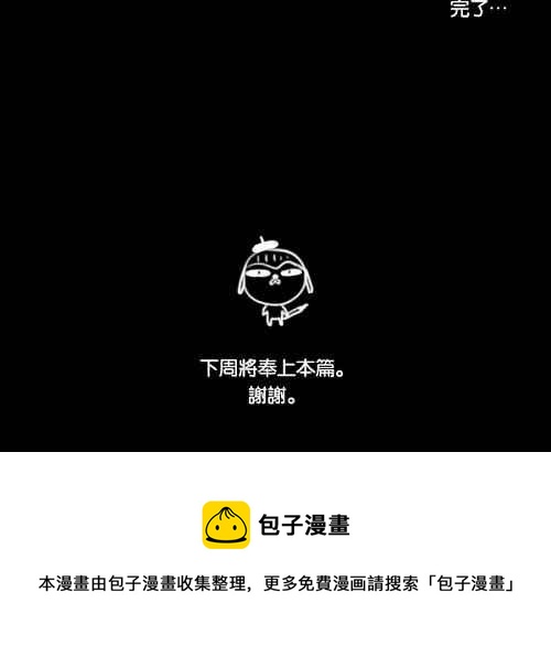 [第107话] 体裁别怪谈 328