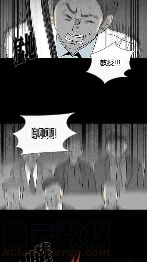 [第107话] 体裁别怪谈 33