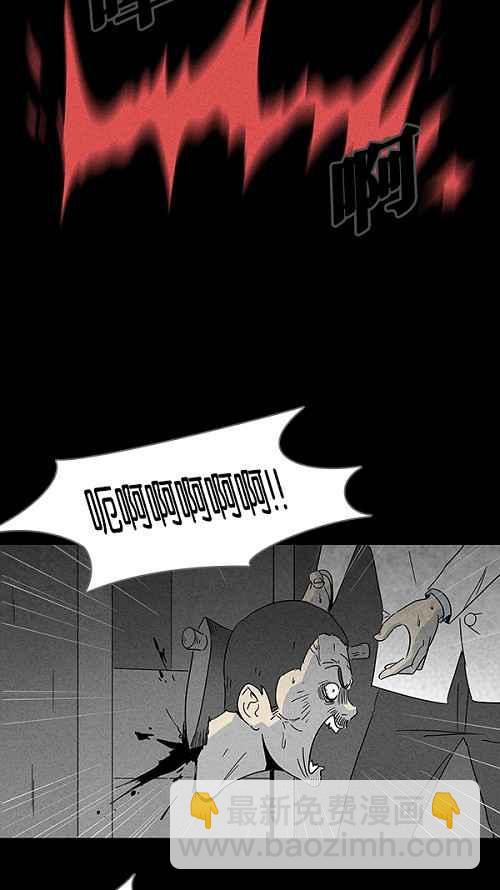 [第107话] 体裁别怪谈 34