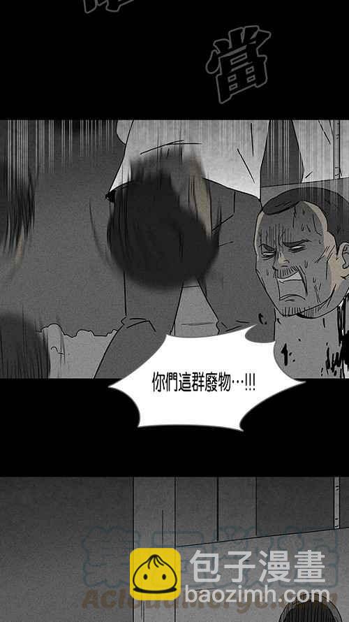 [第107话] 体裁别怪谈 39