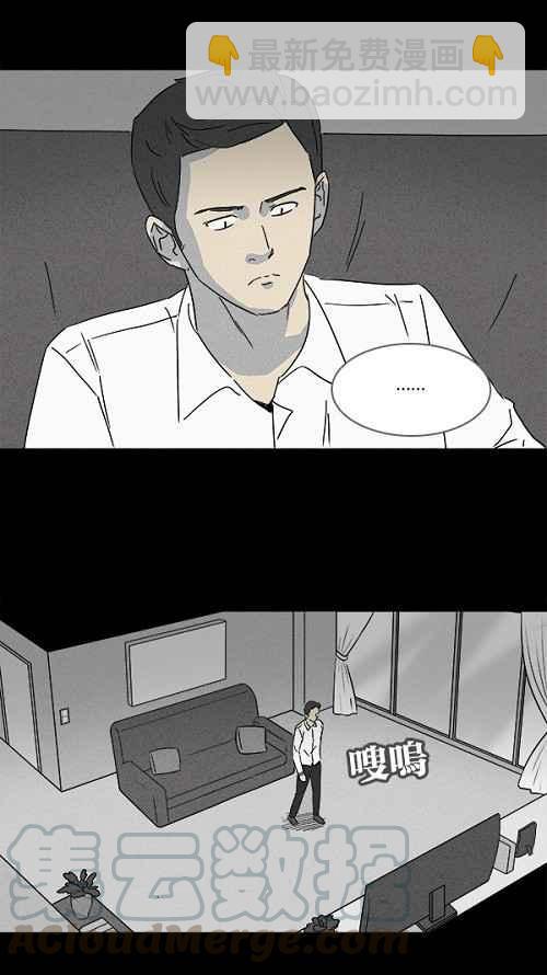 [第108话] 清醒器 112