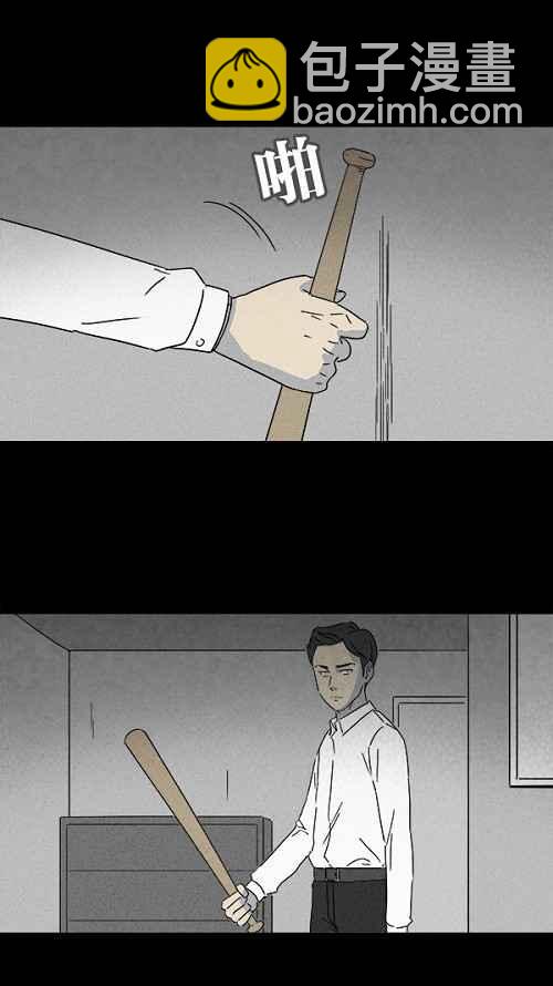 [第108话] 清醒器 113