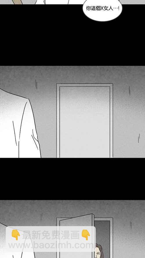 [第108话] 清醒器 117