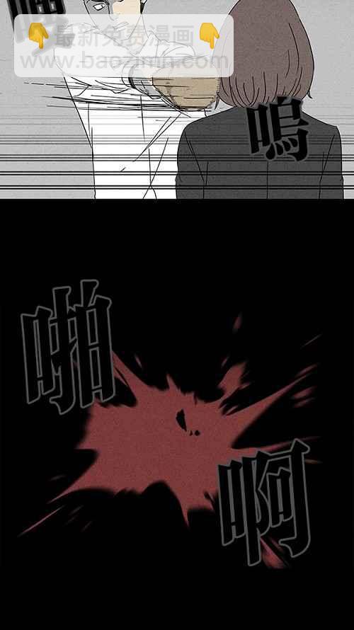 [第108话] 清醒器 119