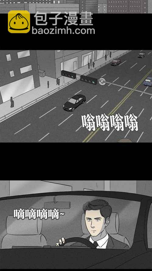 [第109话] 清醒器 21