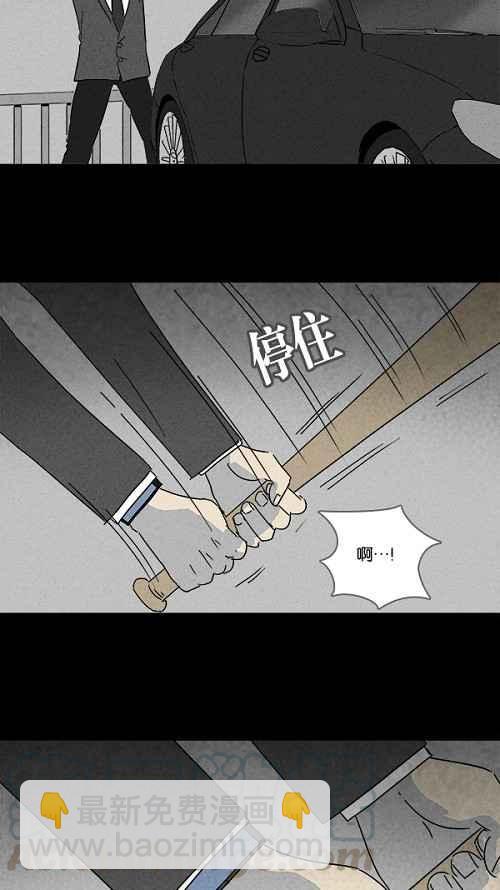 [第109话] 清醒器 212