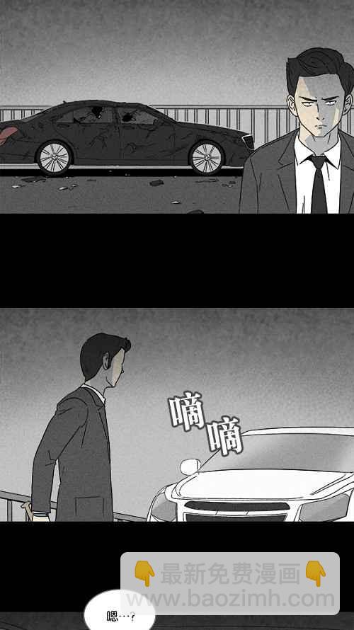 [第109话] 清醒器 216