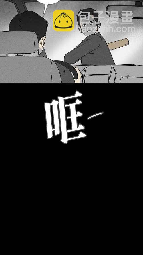 [第109话] 清醒器 217