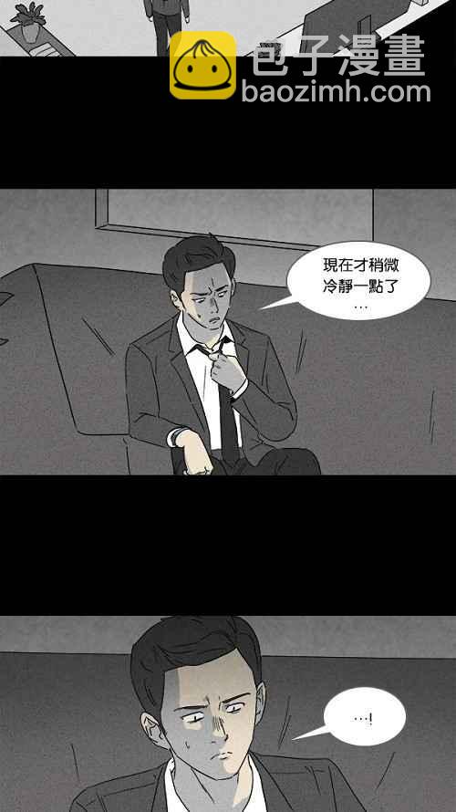 [第109话] 清醒器 219
