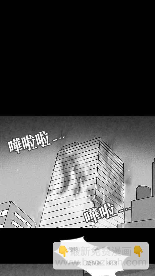 [第109话] 清醒器 25