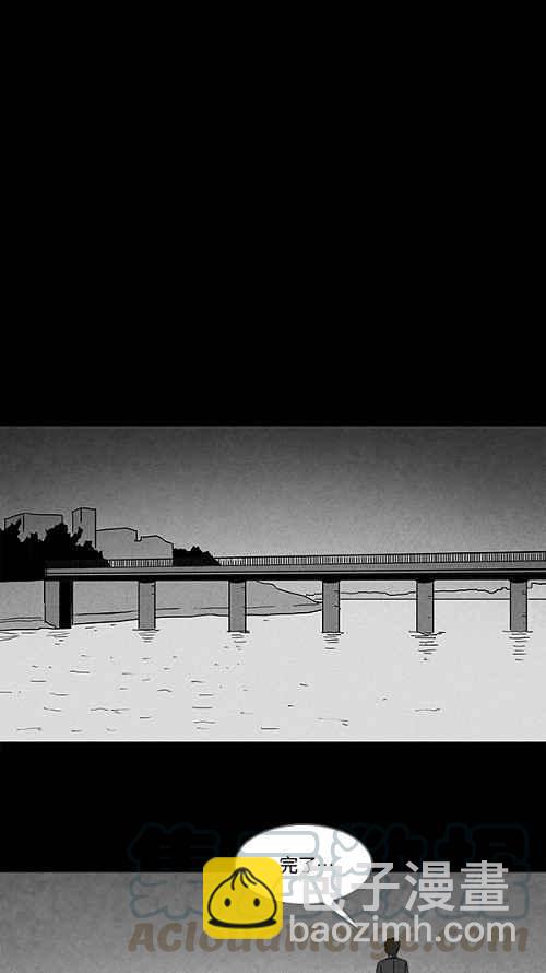 [第109话] 清醒器 29
